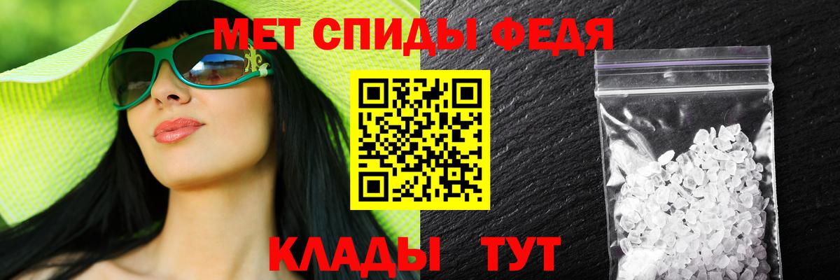 Амфетамин VHQ Рыбинск