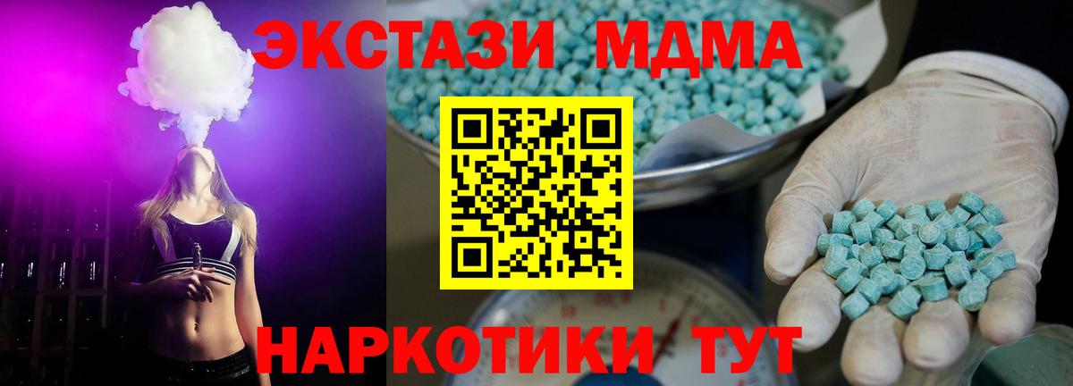 Экстази диски Рыбинск