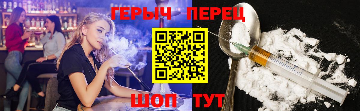 ГАШ  Cocaine  Рыбинск  ЭКСТАЗИ  Гашиш  Меф МЯУ МЯУ   Вход с VPN 