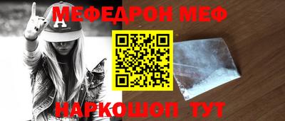 стаф Можга