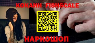 кристаллы Новокубанск