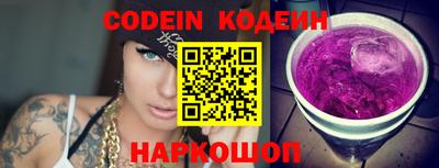 марки nbome Можайск