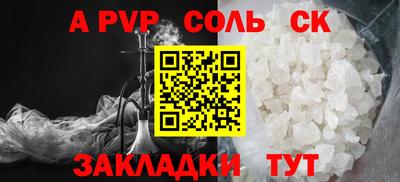 кристаллы Новокубанск