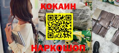 ALPHA-PVP Наро-Фоминск