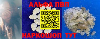 трава Моздок