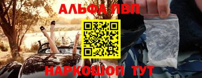 COCAINE Новодвинск