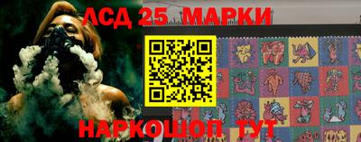 марки nbome Можайск