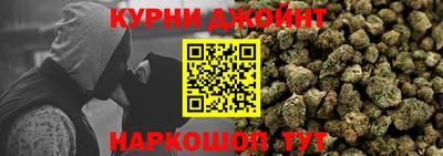 ALPHA-PVP Наро-Фоминск