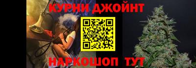 трава Моздок