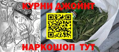 марки nbome Можайск
