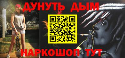 ALPHA-PVP Наро-Фоминск