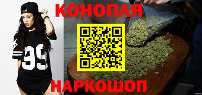марки nbome Можайск
