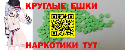 трава Моздок