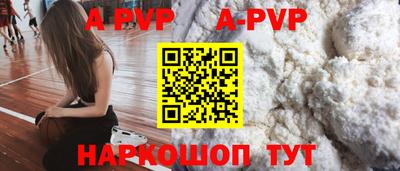 трава Моздок