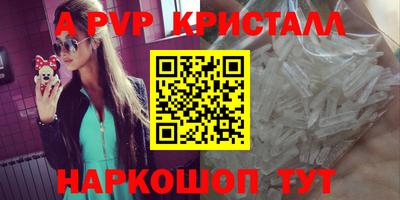 прущая мука Нарткала