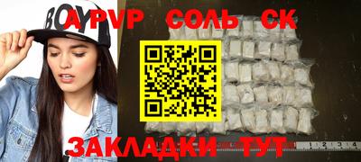 марки nbome Можайск