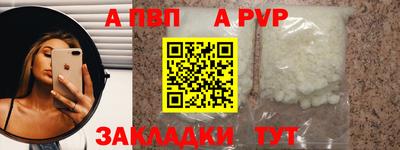 COCAINE Новодвинск