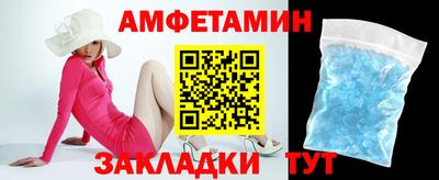 герыч Новозыбков