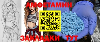 трава Моздок