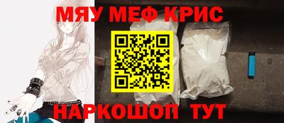 ALPHA-PVP Наро-Фоминск
