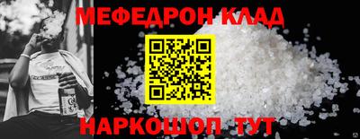 стаф Можга