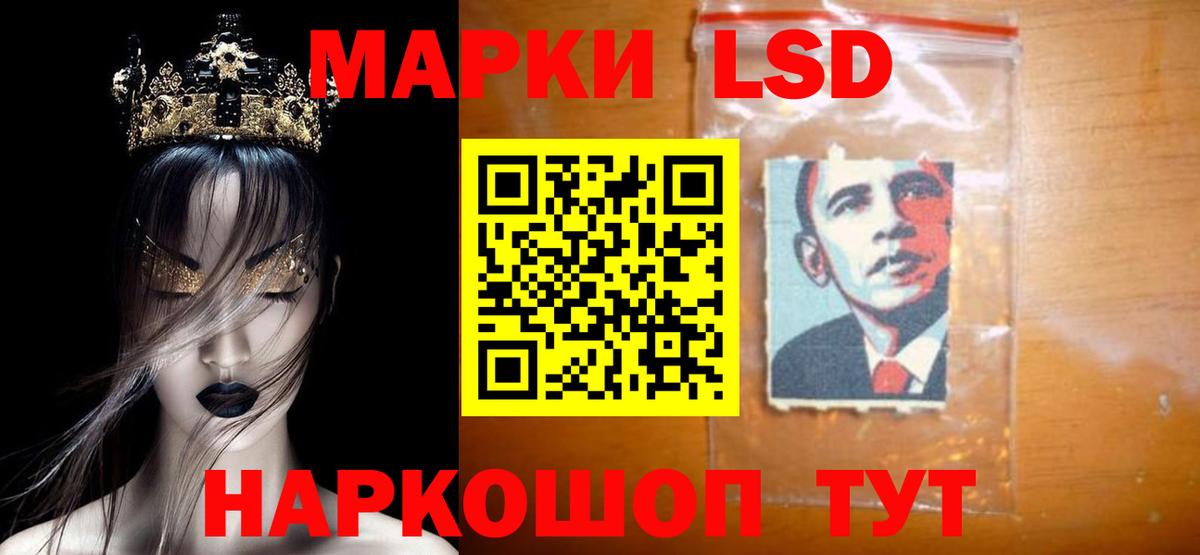 Лсд 25 экстази кислота Рыбинск