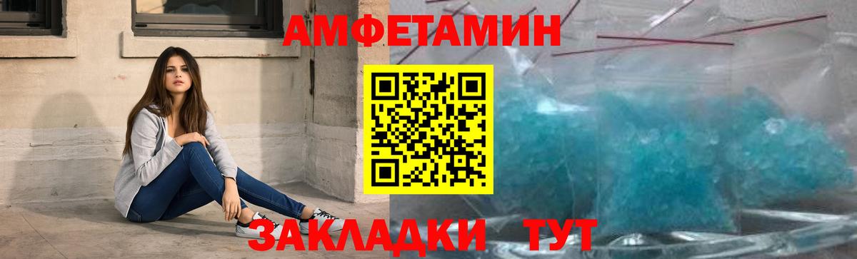 Первитин мет Рыбинск