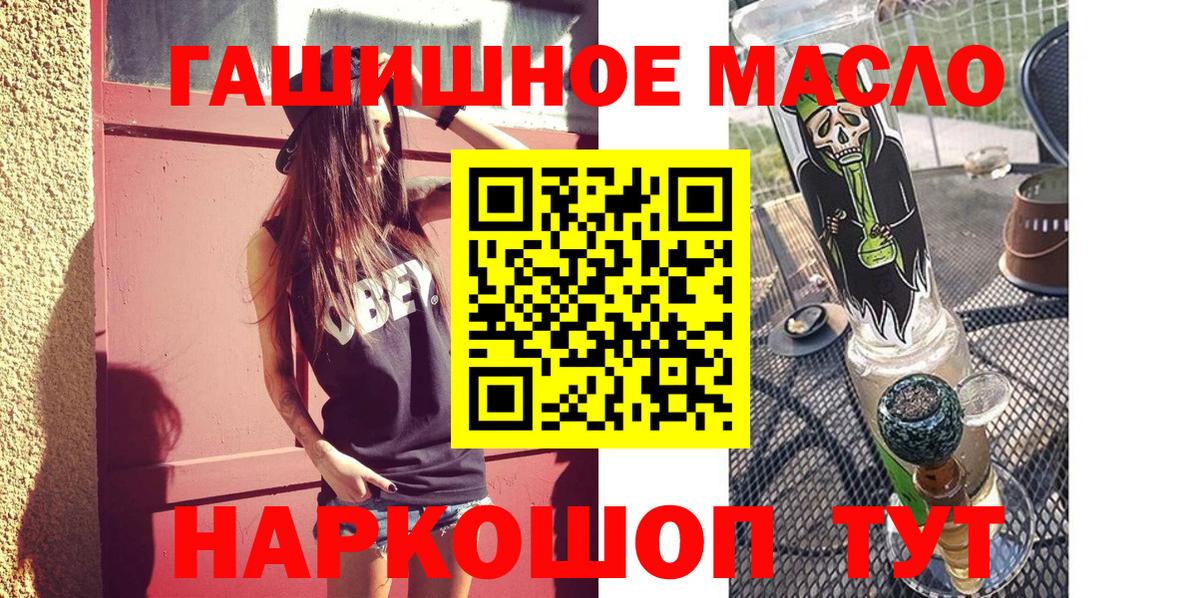 ТГК Wax Рыбинск