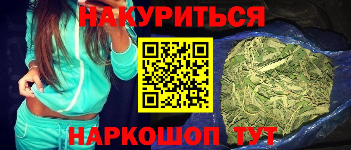 Шишки марихуана Bruce Banner Рыбинск